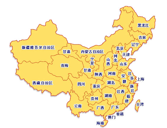 全国交通违章查询